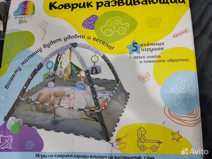 Развивающий коврик