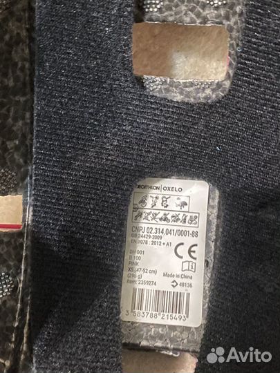 Шлем и защита Decathlon