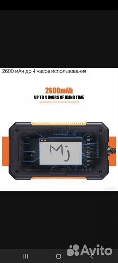 Эндоскоп 5,5 мм
