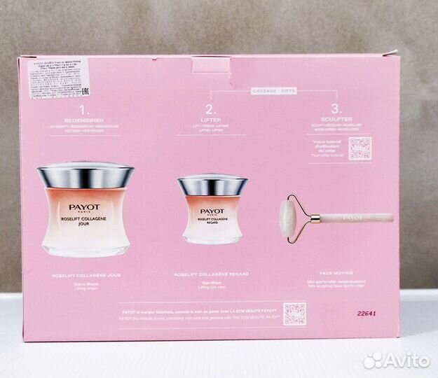 Payot Набор Rose Lift Collagene