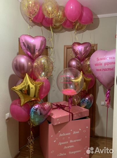 Гелиевые шары, воздушные шары