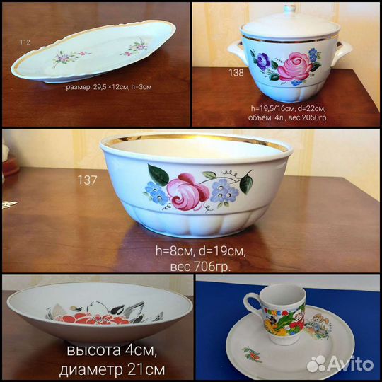 Фарфоровая посуда СССР