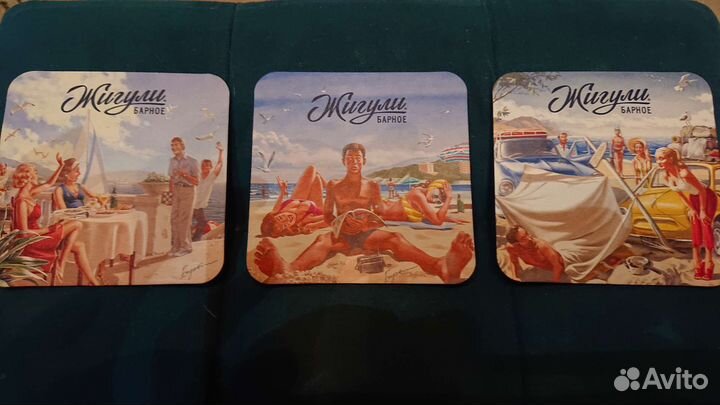 Бирдекели, подставки под пиво