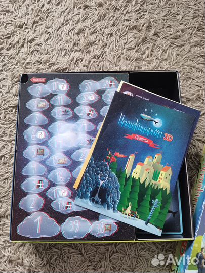 Настольные игры