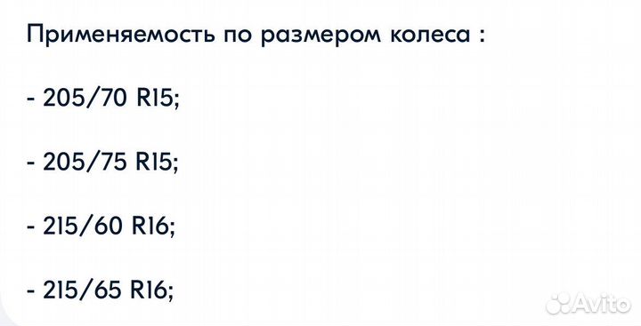 Чехол на запасное колесо Niva