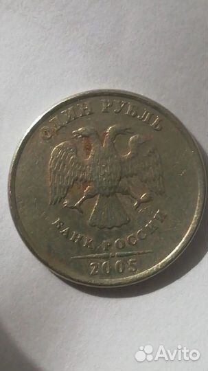 1 рубль, гладкий гурт