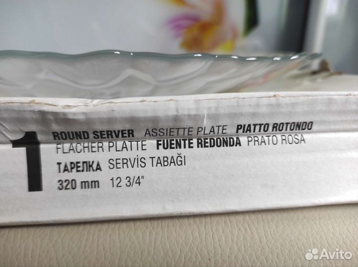 Блюдо большое