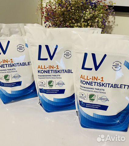 Финские таблетки LV для посудомойки