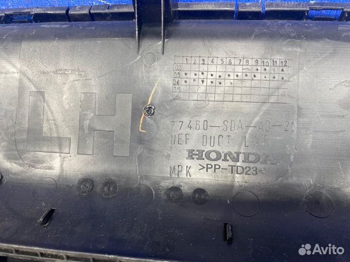 Воздуховод Honda Accord 7 седан 2006