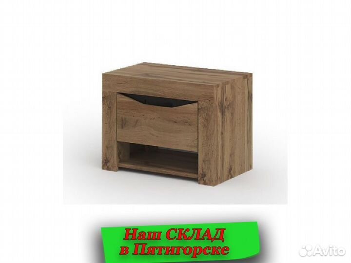 Тумба прикроватная