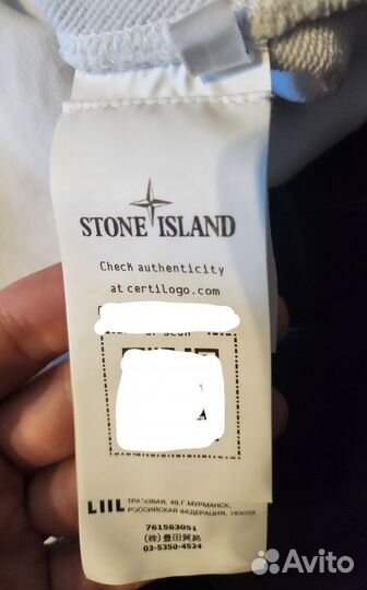 Stone island crewneck