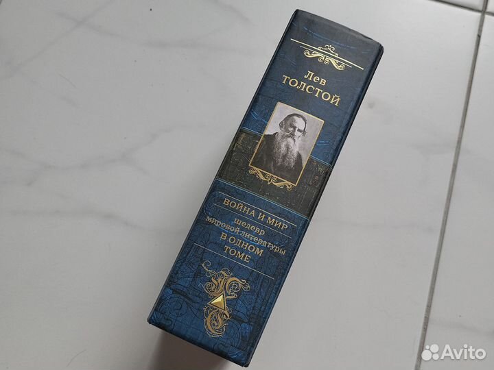 Лев толстой Война и мир