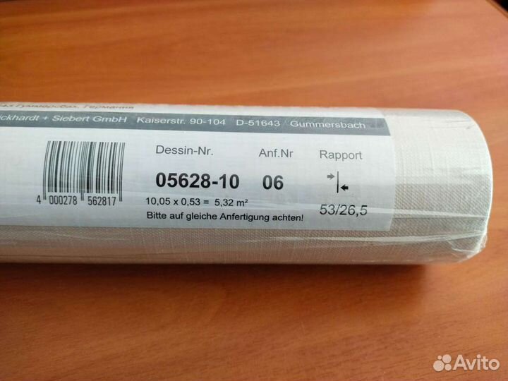 Обои в детскую