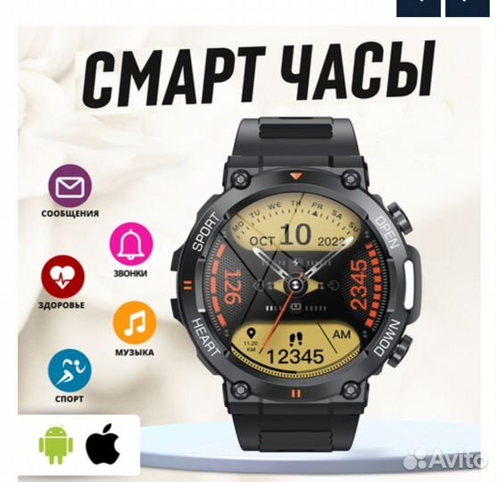 SMART watch k56pro
