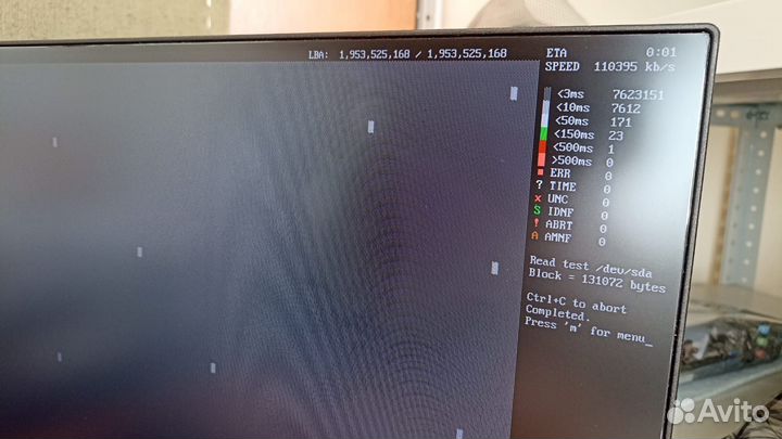 Жесткие диски 0,3-8тб