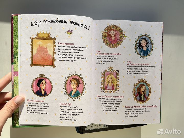 Детские книги от 7 до 12 лет