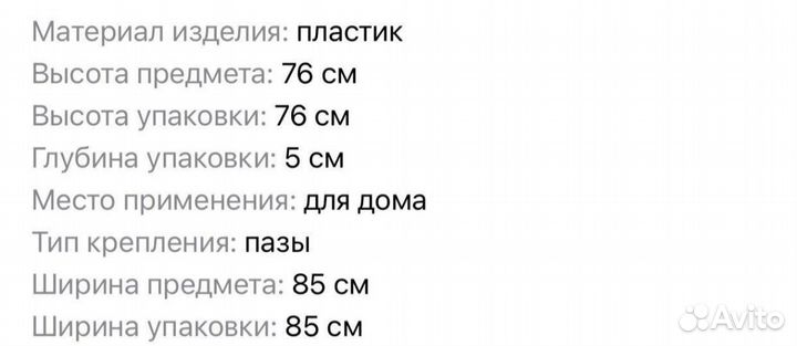 Ворота на лестницу