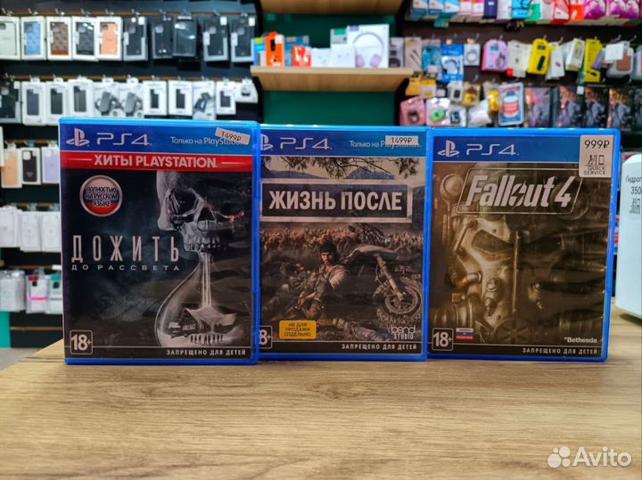 Диски на PlayStation 4