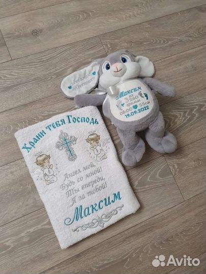 Крестильное полотенце