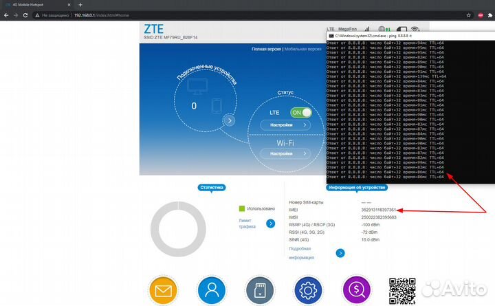 4g модем с wi-fi любой тариф любой оператор