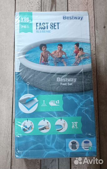 Надувной бассейн