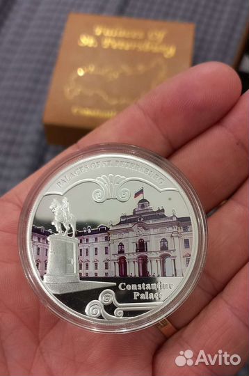 Монета серебро 20 квач Малави