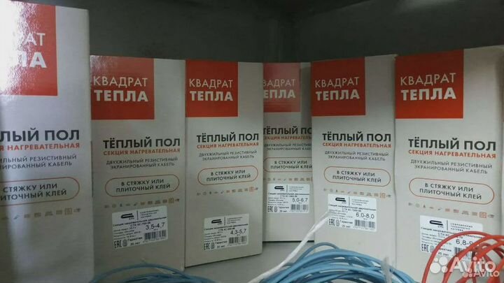 Электрический теплый пол универсальный