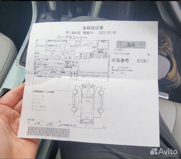 Двигатель Mazda 6 GH LV 2010