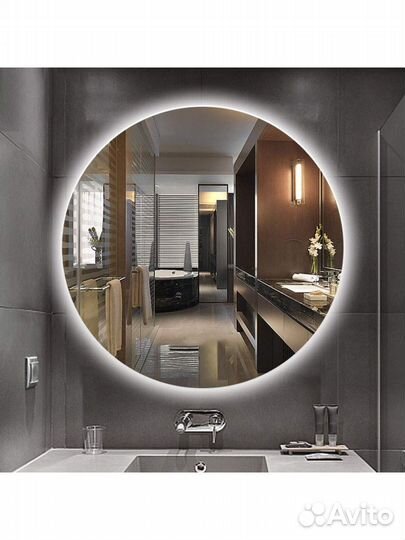 Круглое зеркало с подсветкой