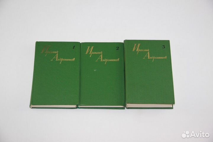 Андроников. Собрание сочинений в 3 томах