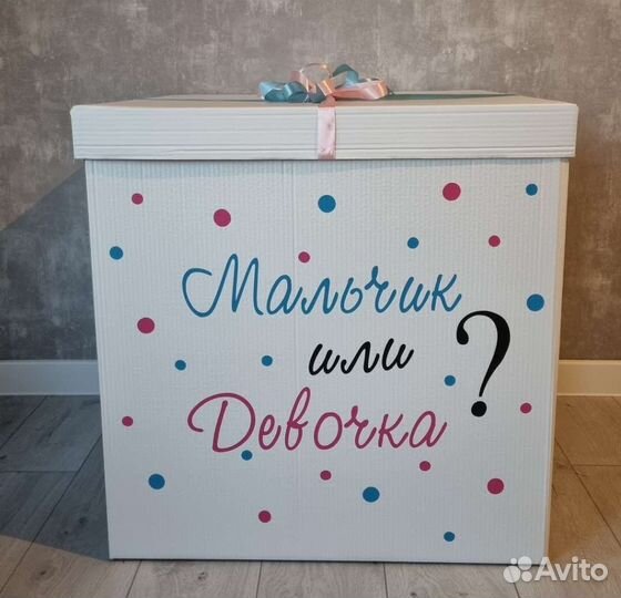 Коробка сюрприз с воздушными шарами