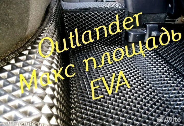 Коврики на mitsubishi outlander 3 XL 2 1 3d eva