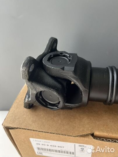 26209425907 Вал привода карданный передний BMW