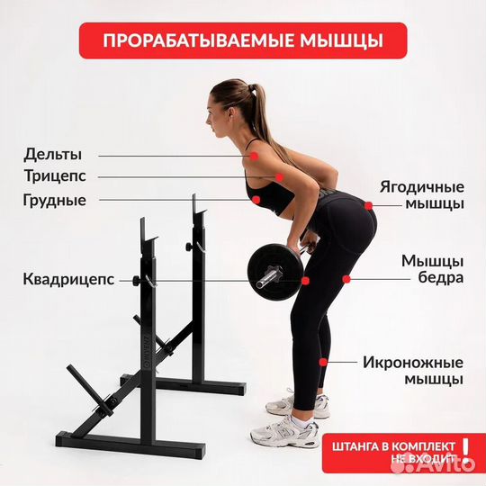 Стойка для штанги - нагрузка 200кг черная новая