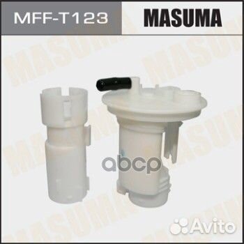 Фильтр топливный MFF-T123 Masuma