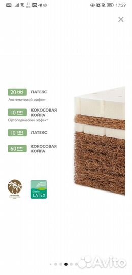 Матрас в детскую кровтаку