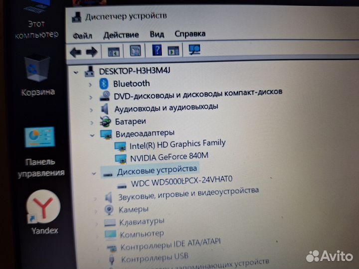 Lenovo Мощный I7 nvidia840 8GB HDD500