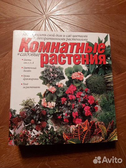 Подписка журналов