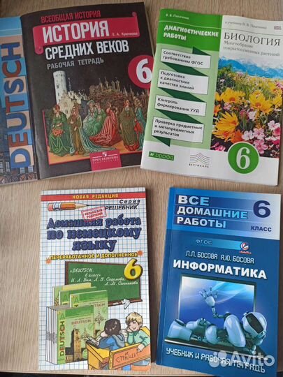 Сборник упражнений по немецкому языку 6класс