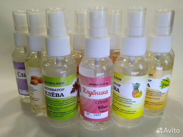 Активатор клева