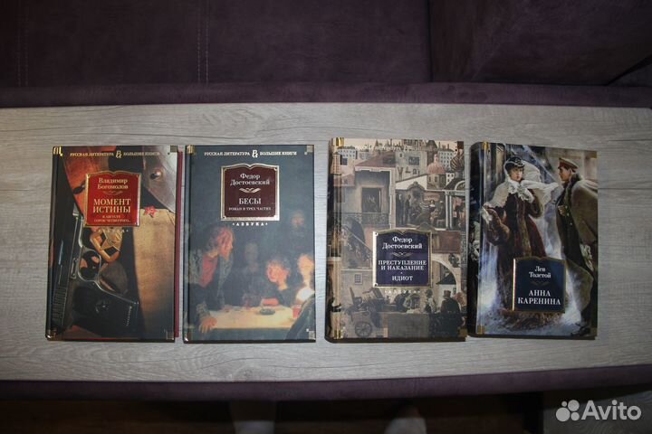 Достоевский, Толстой, Богомолов. (Азбука)