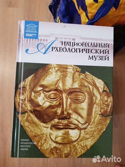 Путешествуй с удовольствием