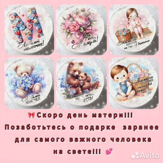 Бенто торты
