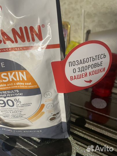 Корм для кошек royal canin 2кг