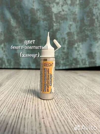 Акриловый контур