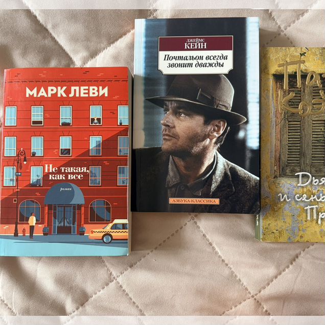 Книги в мягких обложках