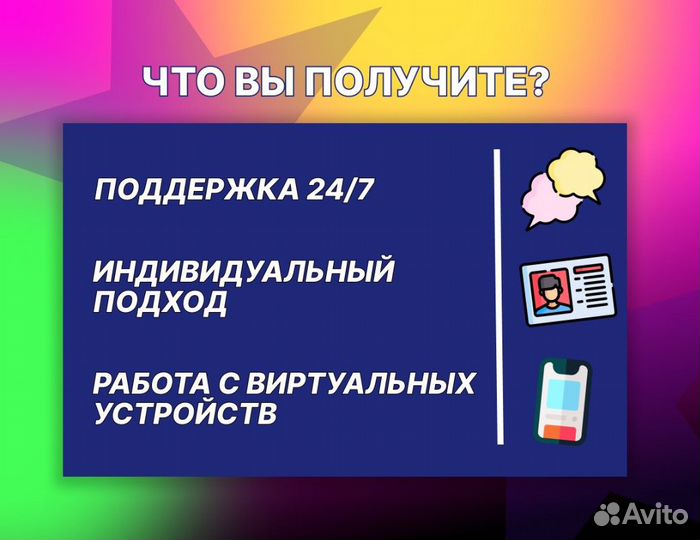 Продвижение Карточки Товара на Wildberries Ozon