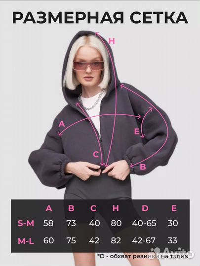 Укороченное зип худи серое