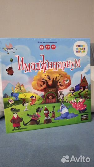 Имаджинариум, iki и другие. Новые