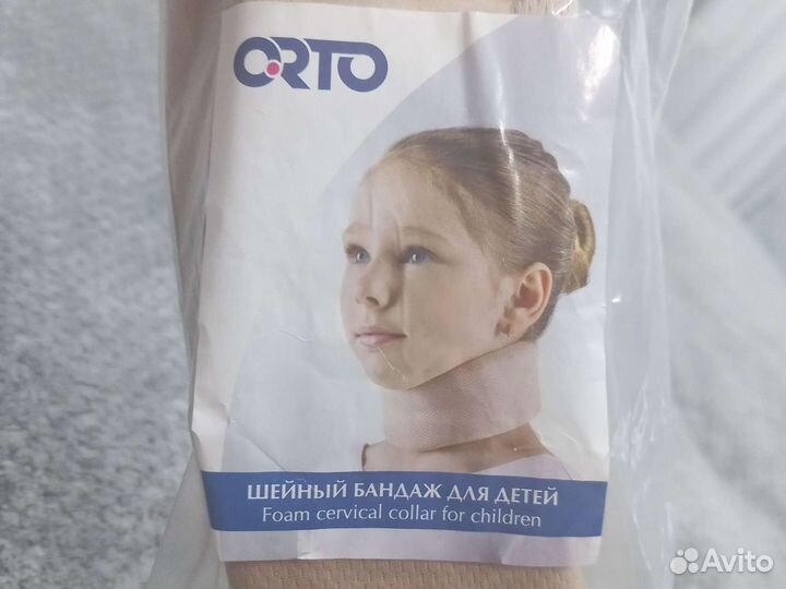 Бандаж шейный для детей